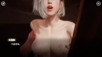 Rise of Eros gameplay sex-scene02