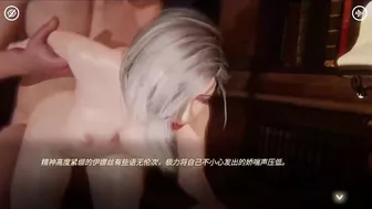 Rise of Eros gameplay sex-scene02