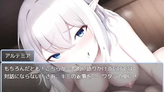 H Game メスしかい