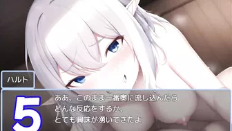 H Game メスしかい