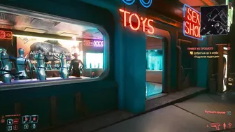 Cyberpunk. Sex Shop is a special product on the shelves | Porno Game 3d