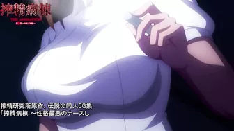 Sakusei Byoutou The Animation 05 PV