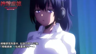 Sakusei Byoutou The Animation 04 PV