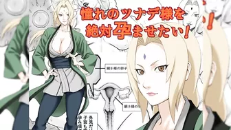 NARUTO X TSUNADE - Quiero Embarazar a Tsunade - Manga en español