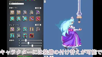 【レビュー】「トビ姫- -」を虎雄的にレビューしました