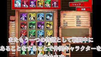 【レビュー】「トビ姫- -」を虎雄的にレビューしました