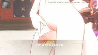 Genshin Impact - Yae Miko - Sexy Grinding + Cowgirl