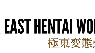 Far East Hentai Works 0013