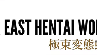 Far East Hentai Works 0026