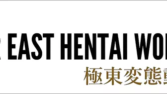 Far East Hentai Works 0027