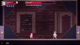 Scarlet Maiden Pixel 2D prno game part 27