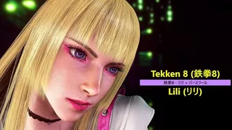 Tekken 8 - Lili × Bar Stool - Lite Version