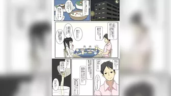 NTR同人誌