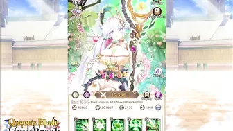 Queen's Blade Limit Break Petra Woodland Fairy Fanservice Appreciation