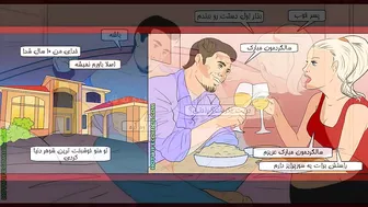 Thief porn comicترجمه فارسی داستان دزد