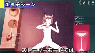 [同人ゲーム紹介] ドリス姫と夜のオツトメ