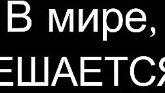 Хентай Манхва Трахаю Мамочек в Другом Мире - Трейлер