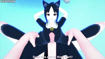 Kaguya from Love is War Gives You A Footjob Hentai POV