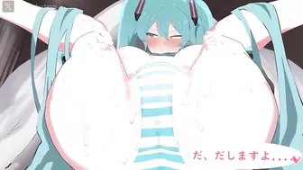 【Vocaloid】 Hatsune Miku 3D porno Anime Hentai