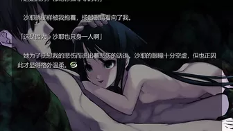 The Song of Saya sex scene #1