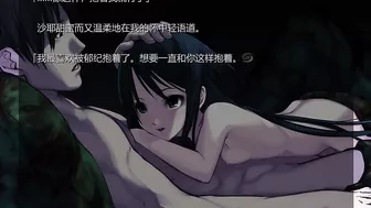 The Song of Saya sex scene #1