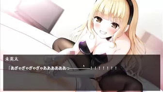 H Game 童貞誘惑耐久