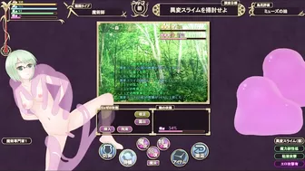 hentai game 眠れるミュゼに王