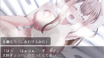 hentai game 幸福NTR奇譚