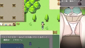 H Game よこしま健診