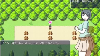 H Game よこしま健診