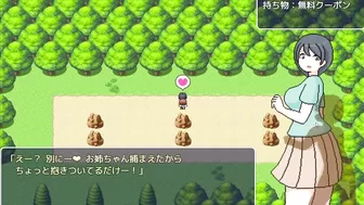 H Game よこしま健診