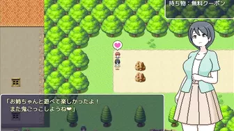 H Game よこしま健診