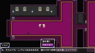 H Game 魔王様は